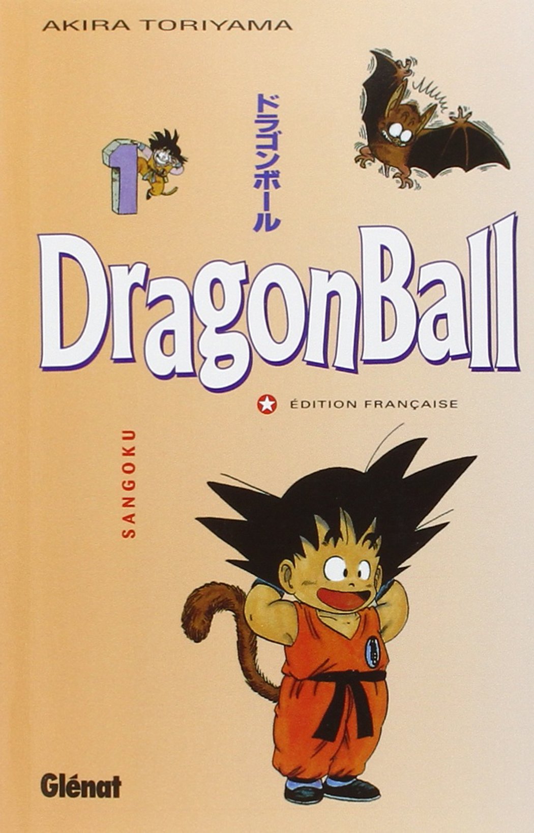 Image de présentation de Dragon Ball