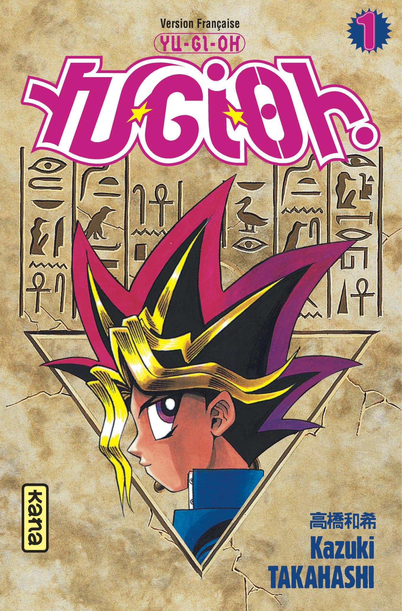 Image de présentation de Yu-Gi-Oh!