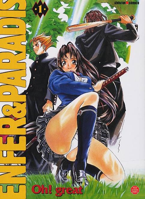 Image de présentation de Tenjou Tenge