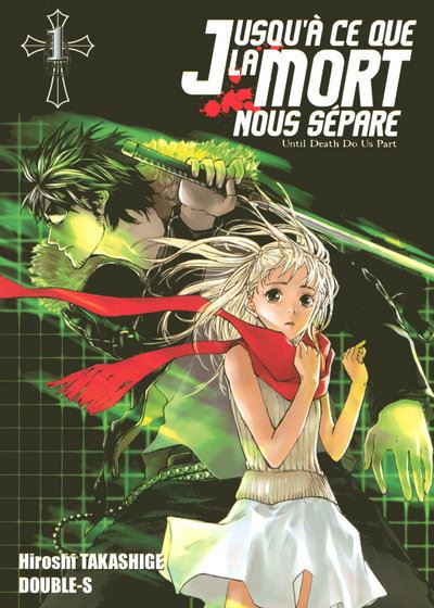 Image de présentation de Jusqu’à ce que la mort nous sépare