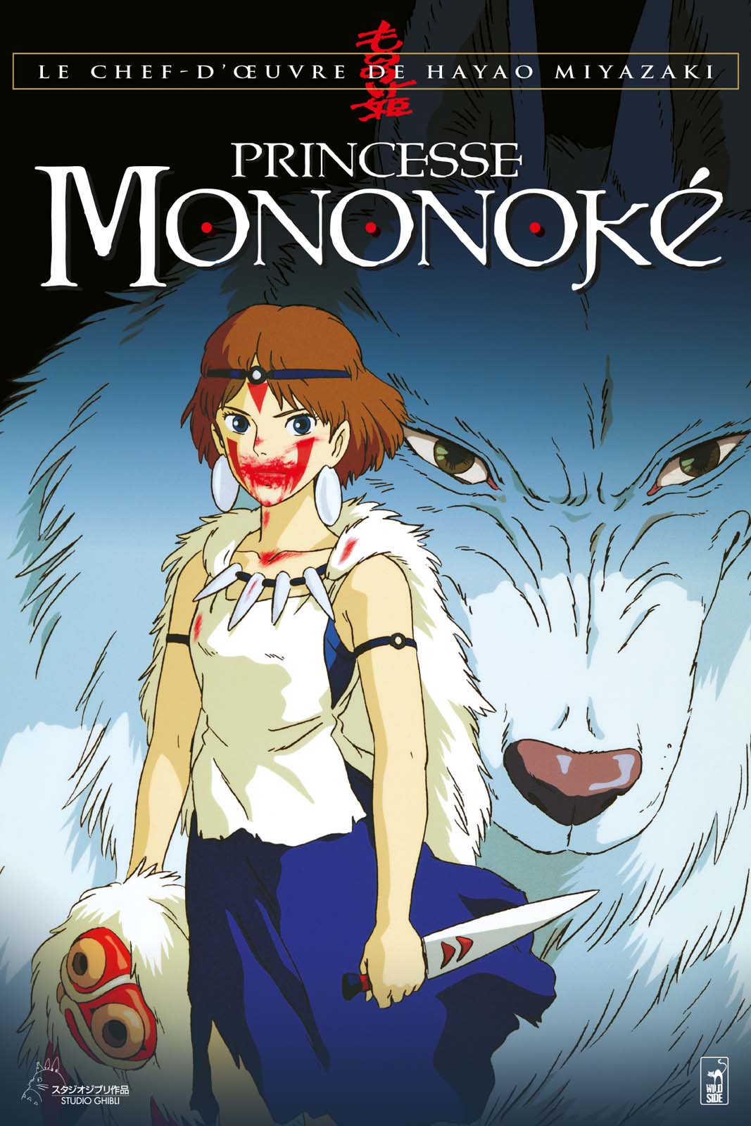 Image de présentation de Princess Mononoké